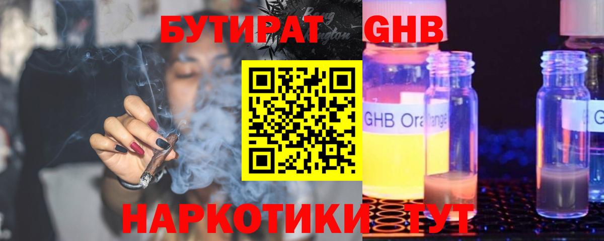 МАРИХУАНА Красный Сулин