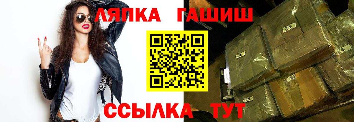 ГАШИШ 40% ТГК  Вход с VPN  ГАШИШ  Красный Сулин 