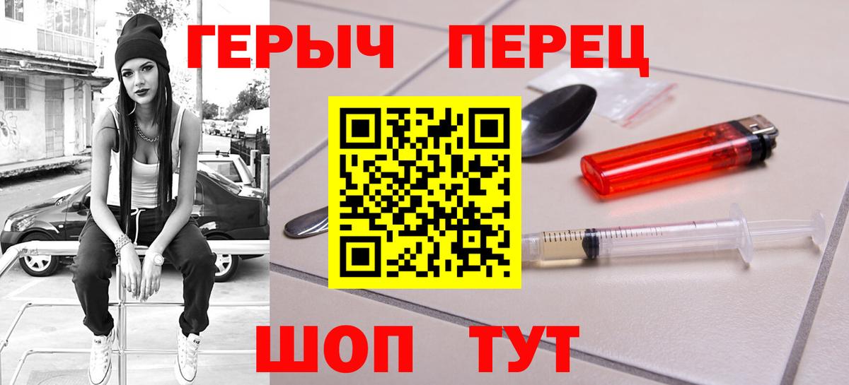 Красный Сулин  Героин Афган  Вход с VPN 