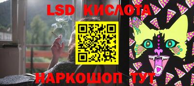 трава Ипатово