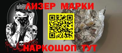 трава Ипатово