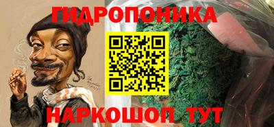 трава Ипатово