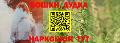 трава Ипатово
