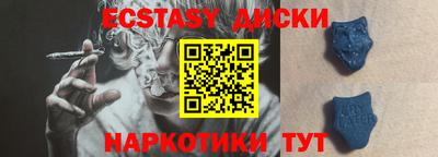 трава Ипатово