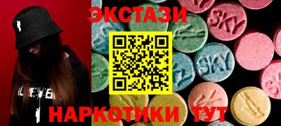трава Ипатово