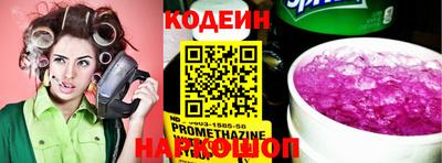 трава Ипатово