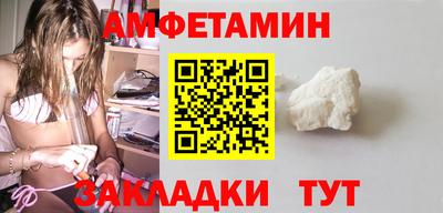 трава Ипатово