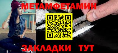 трава Ипатово