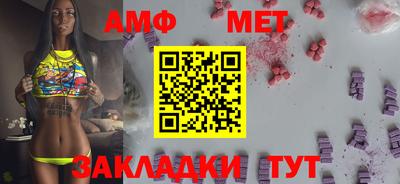 трава Ипатово
