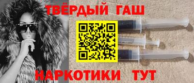 трава Ипатово