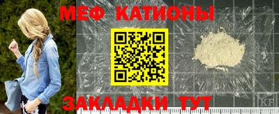 трава Ипатово