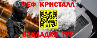 трава Ипатово