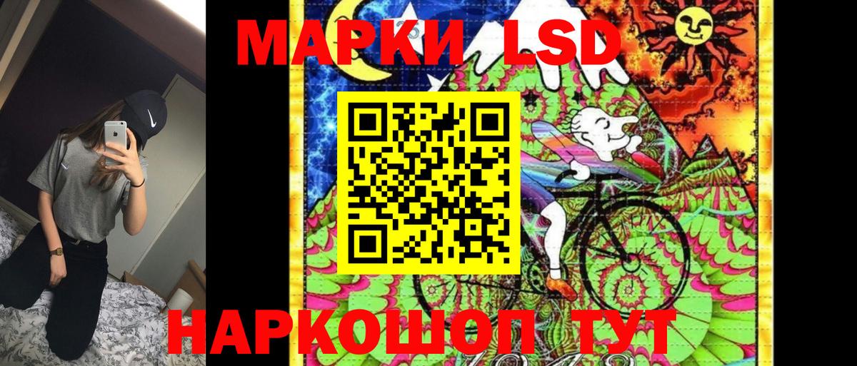 Красный Сулин  Марки N-bome 1,5мг  Марки NBOMe  где можно купить наркотик  Вход с VPN 
