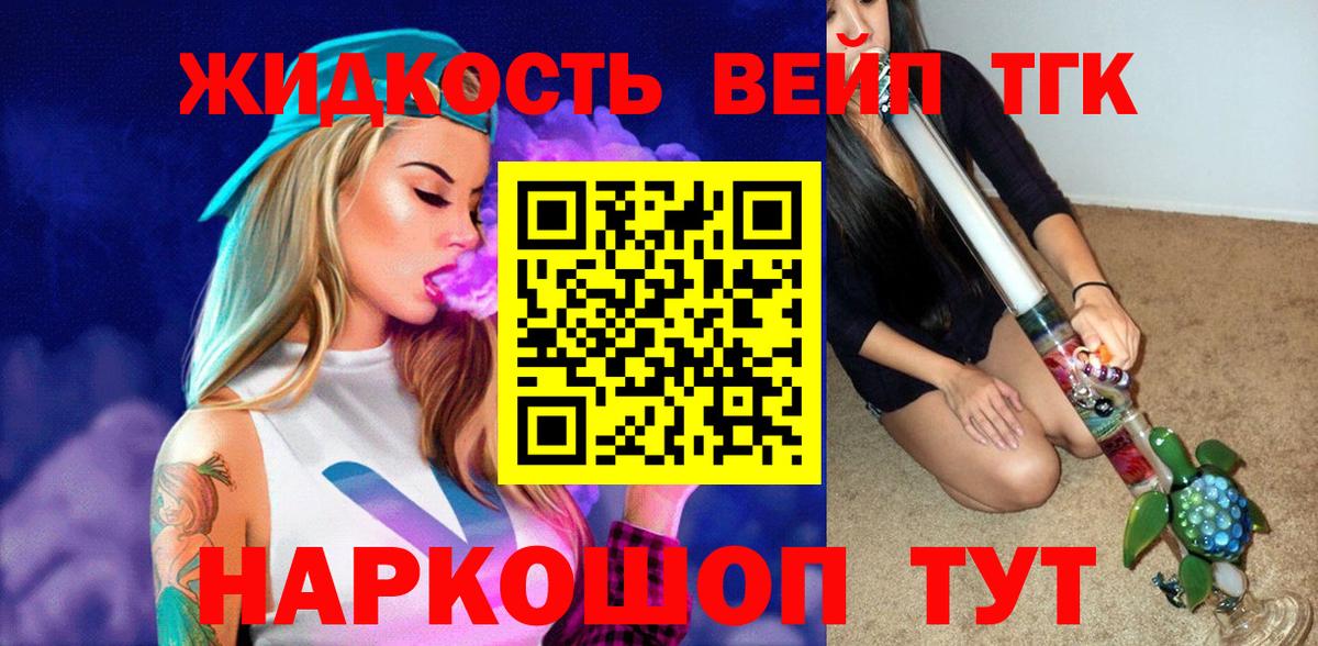 ТГК Wax  Вход с VPN  Красный Сулин  ТГК гашишное масло 