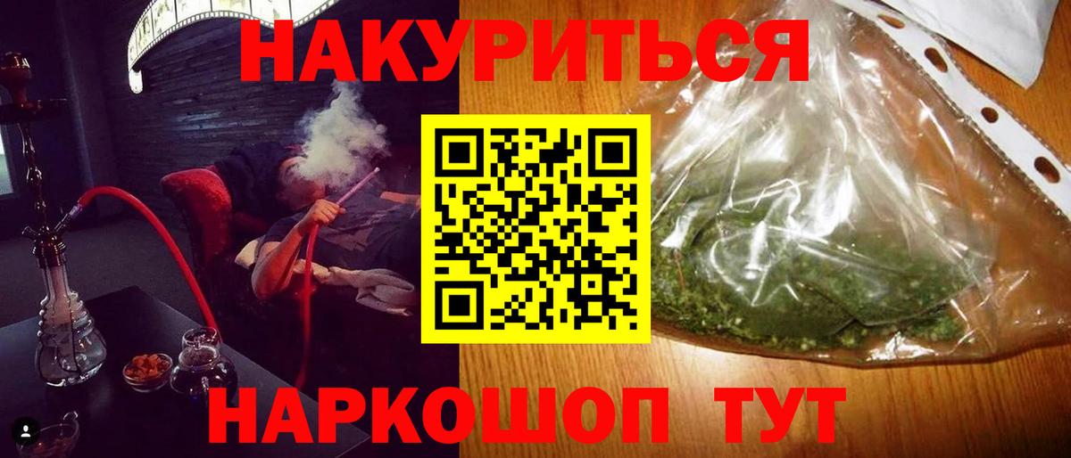 Бошки Шишки ГИДРОПОН Красный Сулин