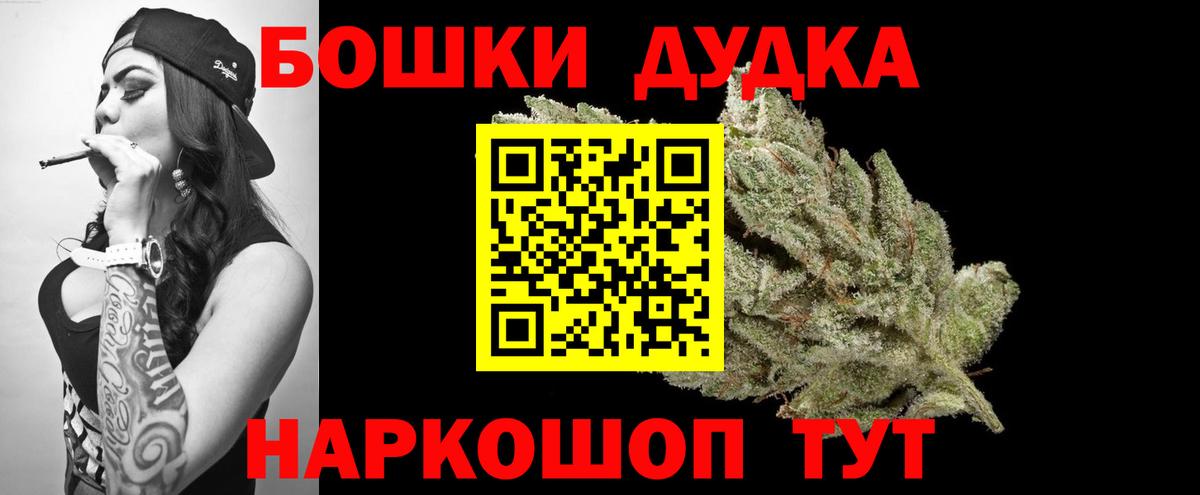 Конопля Ganja  Шишки марихуана MAZAR  Вход с VPN  Красный Сулин 